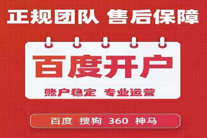 网络推广竞价实战案例分享
